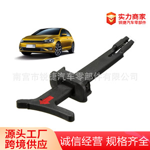 Clip de Liberación del Capó Volkswagen 1J5823593 1J0823593C, Pieza de Repuesto de Plástico para Bora Variant Jetta - Product Image 5