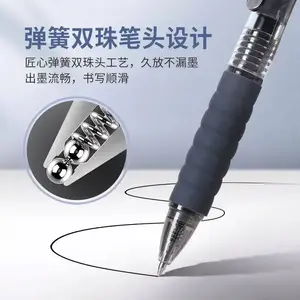 中性笔定制标志黑色墨水笔芯去除0.5毫米0.7毫米1.0毫米儿童学校用品滚球中性笔