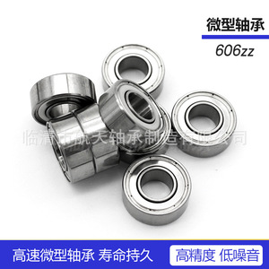 Rodamiento de Bolas HTMW 606ZZ 6x17x6mm con Sellos Integrados para Plantas de Manufactura - Product Image 3