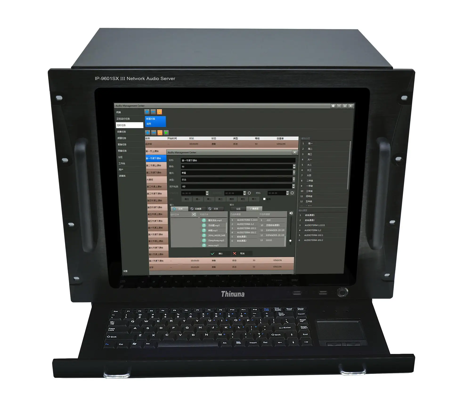 Thinuna IP-9601SX III 17 Polegada PA Sistema Servidor Rede IP Áudio Digital Sistema de Radiodifusão Servidor Suporte TCP IP UDP IGMP