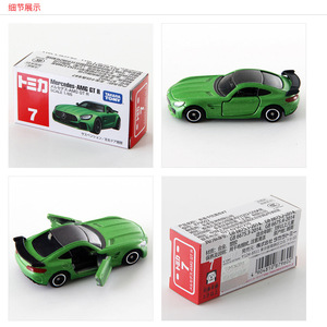โมเดลรถสปอร์ต Tomica Diecast TOMY สเกล 1:64 รุ่น GTR พร้อมประตูเลื่อน/เปิดได้ 2 บาน สีเขียว ทำจากยางและพลาสติก - Product Image 5
