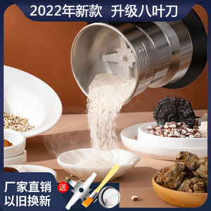 Moulin à grains ultrafin 600W en acier inoxydable, broyeur électrique à sec pour usage domestique, café et herbes médicinales - Product Image 5