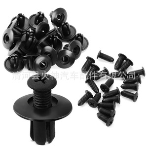 Auto Plastic <b>Clip</b> Fastener For <b>Car</b> Fender Liner Bumper Mudguard Trunk Universal Replacement Repair - Product Image 3