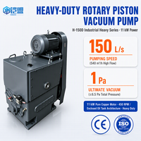 Pompe à vide rotative à piston scellée à l'huile KAIMENG KMH150D 150L S 6.5Pa refroidie par air pour four à vide de métallurgie