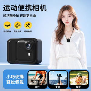 กล้องแอคชั่นแคมเมรา M36 1080P แบบพกพาขนาดเล็กสำหรับการปั่นจักรยานในเมือง สีขาว 32G - Product Image 4