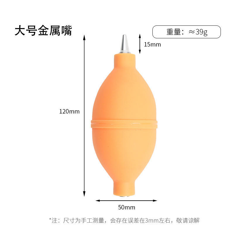 Huang Da Chuichen [120*55] 39g