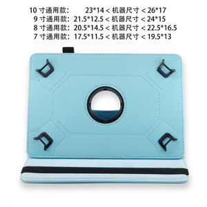 Étui universel pour tablette, support rotatif à 360 degrés, étui folio en cuir avec bandes élastiques - Product Image 5