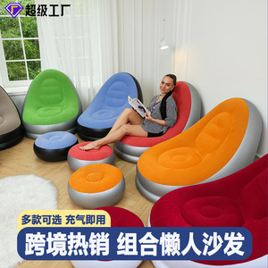 <b>Inflatable</b> Lazy <b>Sofa</b> 116x98x83cm PVC Flocked Outdoor Recliner With Footrest Foldable Air <b>Sofa</b> For Adults - Product Image 5