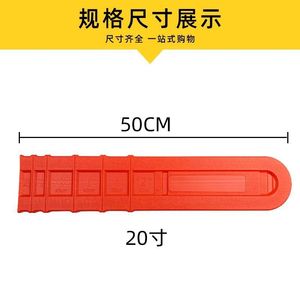 Cubierta para barra guía de motosierra, funda protectora de 16 pulgadas para mantenimiento y uso seguro de motosierras - Product Image 4