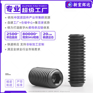 สกรูหัวหกเหลี่ยม Xin Honghuida ขนาด 1/4 นิ้ว เกรด 12.9 เหล็กกล้าคาร์บอนมาตรฐาน ปลายเว้า สำหรับอุปกรณ์เสริมของเล่น - Product Image 3