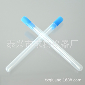 Tubos de Ensayo de Plástico de Alta Calidad, 13*145mm, Semitransparentes, para Esterilización y Uso en Laboratorio - Product Image 1