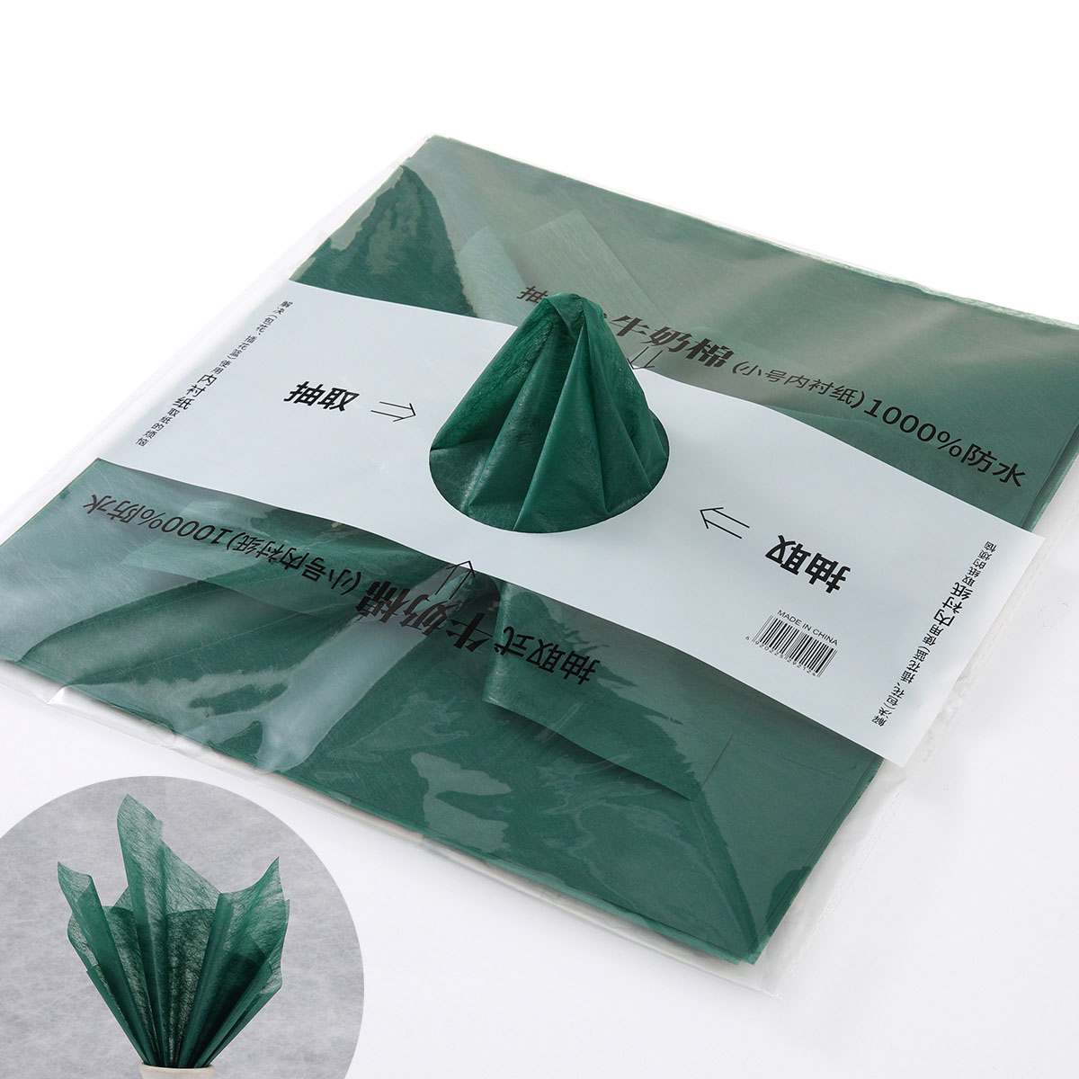 24 Vert 30*30cm 38 feuilles