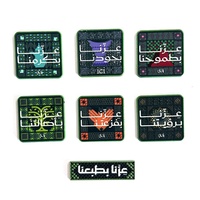 Épinglette Souvenir de la Fête Nationale d'Arabie Saoudite, Badge Métallique pour Vêtements et Autocollant de Téléphone – Meilleures Ventes