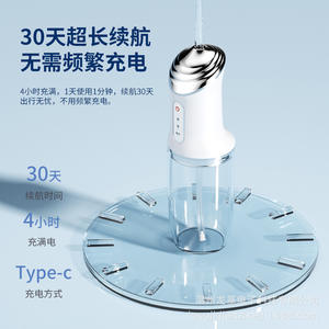 เครื่องฉีดน้ำไฟฟ้าลองจิ 250 มล. ถังน้ำแบบถอดได้ 3 โหมด IPX7 กันน้ำ ชาร์จแบบ Type C - Product Image 5