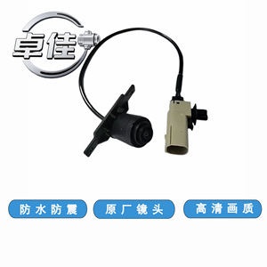 กล้องหน้า Zj-11-145 กันน้ำ ความคมชัดสูง สำหรับรถยนต์ Roewe Erx5 - Product Image 5