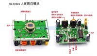 Hcsr312 501 505 602 Human Infrared Sensing Module Pyroelectric Infrared Sensor Imported Pr