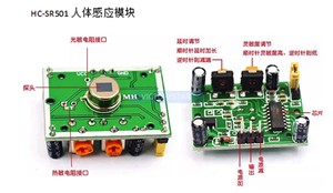 Hcsr312 501 <strong>505</strong> 602 Human Infrared Sensing Module Pyroelectric Infrared Sensor Imported Pr - Product Image 3