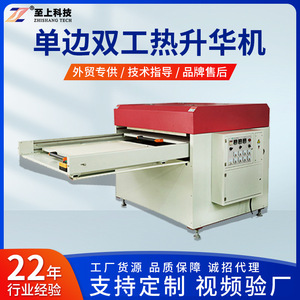 Presse à chaud pneumatique à plateau plat 80x100 100x120 100x150 cm, transfert par sublimation automatique pour impression sur t-shirts - Product Image 5