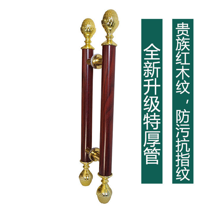 ความยาวรวม 700, ระยะห่างระหว่างรู 400