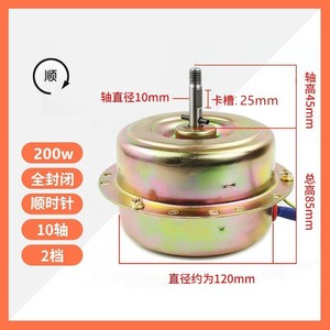 Moteur de ventilateur de hotte aspirante haute puissance avec roulements en cuivre pur pour usage commercial, installation par vis - Product Image 4