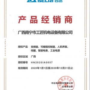 Prix de vente promotionnel PLC Delta DVP14SS211T Prix revendeur agréé 100% original Delta Plc Dvp14ss2 Contrôleur logique programmable Pac - Product Image 5