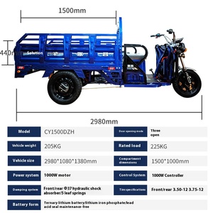 รถสามล้อบรรทุกขนาด 70-90 กม. 1500 วัตต์ รถสามล้อแบบเรียบง่าย เซี่ยงไฮ้ CE 60V 1000w ขนาด 20 อลูมิเนียม คอโร่ โอเพ่น 72v 30ah - Product Image 4