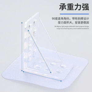 Transparent No <b>Drill</b> Adhesive Shelf Holder Plastic Wall Mount For Cupboard Easy Installation Traceless - Product Image 2