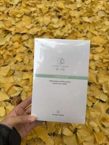 Masque en feuille anti-rides hydratant avec vitamine C acide hyaluronique végétalien biologique pour tous les types de peau échantillon blanchissant et raffermissant - Product Image 5