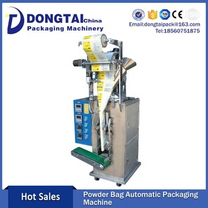 <span class=keywords><strong>DXD</strong></span> 60เครื่องบรรจุผงอัตโนมัติ - Product Image 2