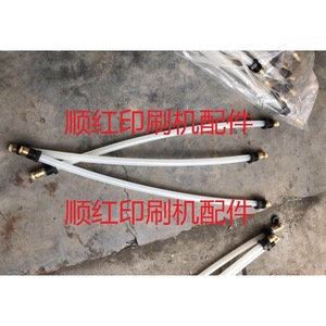Piezas de Repuesto para Imprenta Heidelberg, Manguera de Aceite, Manguera de Aire para Impresora Offset, Tubo de Tinta Nuevo - Product Image 1