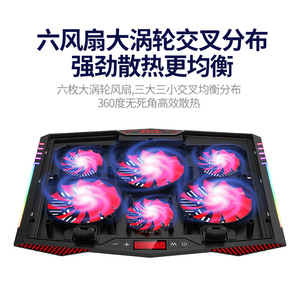 ไอซ์คูลเรลแผ่นรองระบายความร้อนสำหรับแล็ปท็อปขนาด 15.6 นิ้ว RGB สำหรับเล่นเกม ระบบระบายความร้อนเร็ว K7 รุ่นพรีเมียม สีดำ - Product Image 2