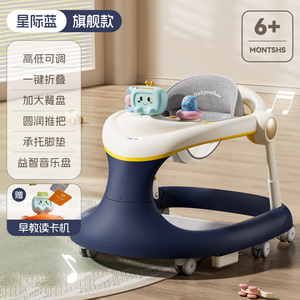 Marche-bébé 3-en-1 de luxe réglable avec siège pivotant simple et roues pivotantes <span class=keywords><strong>pour</strong></span> les bébés de 6 mois et plus, chaise de marche <span class=keywords><strong>pour</strong></span> bébé 658 - Product Image 3