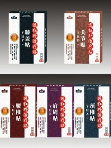 Tianjue Far-Infrared Therapy Patch untuk Meredakan Nyeri Tulang Belakang Lumbar dan Tubuh, Penggunaan Luar - Product Image 2