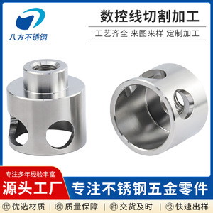 Eight Directions Stainless Steel Pipe Fitting 300 Series ASTM Seamless Precision Machined Part - Product Image 5