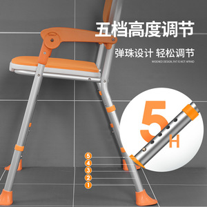 Chaise de douche pliable pour personnes âgées, femmes enceintes, siège de bain antidérapant avec accoudoirs et dossier - Product Image 3