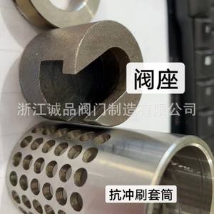 วาล์วปิด-เปิดแบบเชื่อมได้ ทนการกัดกร่อน ทนแรงดันสูง ทนอุณหภูมิสูง รุ่น J61Y พร้อมซีทแกนกลางแบบถอดเปลี่ยนได้ สำหรับสื่อเช่น น้ำมัน น้ำ และก๊าซ - Product Image 2