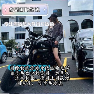 บริษัท คิหาน โลจิสติกส์ อินเตอร์เนชั่นแนล ขนส่งสินค้าทางทะเล บริการขนส่งสินค้าขนาดใหญ่ บริการส่งถึงหน้าประตู บริการขนส่งด่วนระหว่างประเทศ - Product Image 1