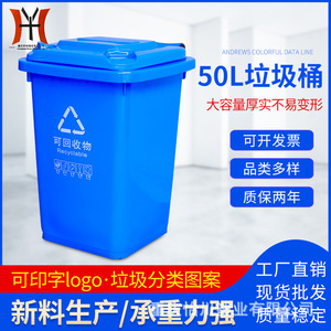 Contenedor de Basura de Plástico Reciclable de 50L, Rectangular, para Exteriores, con Tapa, para Administración de Propiedades - Product Image 2