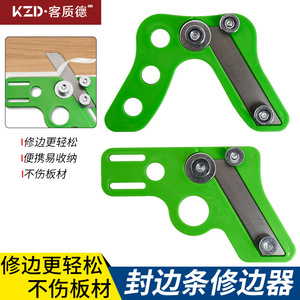 <b>Edge</b> Trimming Knife Plastic 0.4 3 Mm For Woodworking Machining Center Strong Utility <b>Tool</b> - Product Image 4