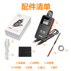 Soldadora de Punto Inteligente Portátil Docreate 2025 con Pantalla a Color Grande M193 - Product Image 5