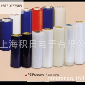 Película Protectora Antiestática YIPI UY-620PO PET Para Máquina de Corte - Product Image 4