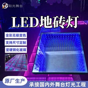 ไฟพื้นกระเบื้อง LED แบบกระจก Yg Abyss แสงสีเต็มรูปแบบสำหรับเวทีเต้นรำ แสงพื้นหลังสำหรับการถ่ายทอดสด สตูดิโอ บาร์ ร้านคาราโอเกะ - Product Image 5