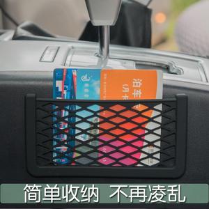 Car <b>Storage</b> Mesh Organizer 30x11cm Elastic Net For <b>Trunk</b> Dashboard Interior With Adhesive Backing Waterproof Design - Product Image 3