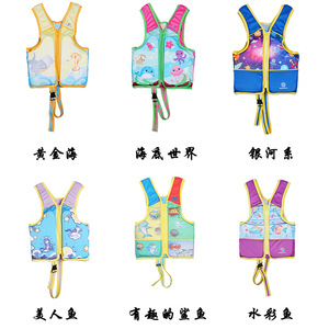 Chaleco de flotación para natación para niños, traje de flotación de espuma 50n, diseño de dibujos animados para niños de 4 a 6 años, equipo de seguridad para deportes acuáticos - Product Image 3