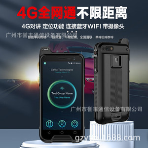 วิทยุสื่อสาร Calta E720 4G ระบบเครือข่ายสาธารณะ พร้อม GPS Wifi IP68 หน้าจอป้องกันการลื่นไถล แบตเตอรี่ 5100mAh - Product Image 3