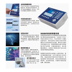 เครื่องชั่งน้ำหนักอัจฉริยะ METTLER TOLEDO IND880 เชื่อมต่อ SLC820/PDX ดิจิตอลมิเตอร์ ผลิตในประเทศจีน - Product Image 5