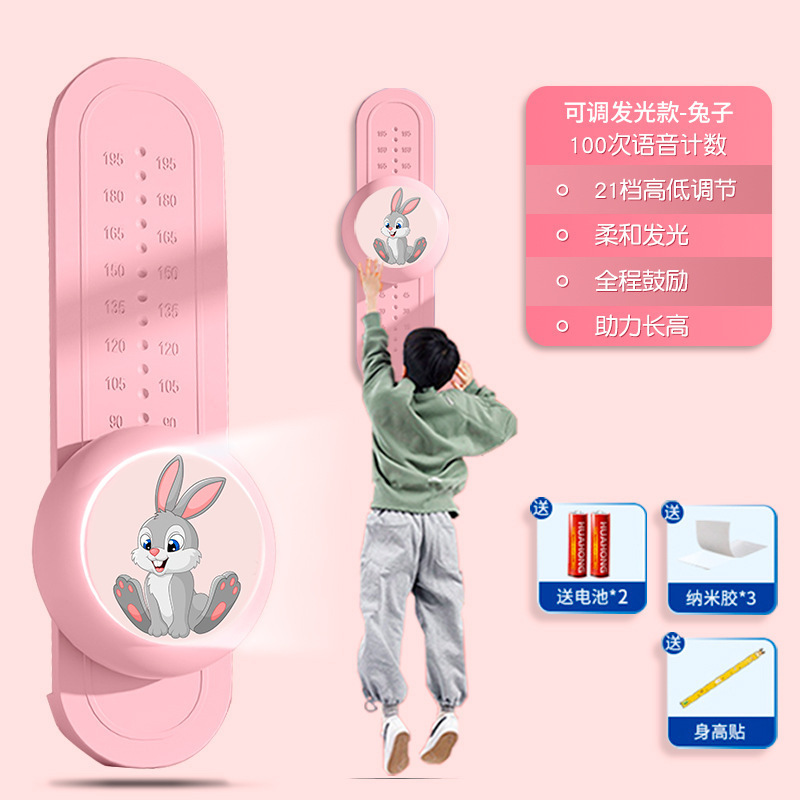 Adjustable Light-Up Version - Voice Announcer Powder