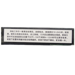 Scellant en caoutchouc silicone monocomposant Hongyue 808 à vulcanisation à température ambiante pour plaque de base de panneau en verre d'appareil électroménager - Product Image 4