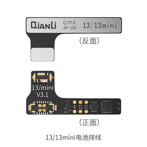 Xternal para iONE 14 13 12 AG N atterattery epair - Product Image 1