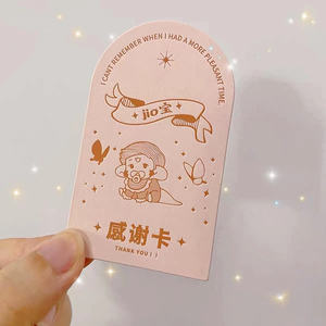 Carte postale de qualité supérieure personnalisée pour les entreprises à quantité minimale de commande bas - Product Image 5